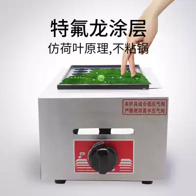 Octopus Meatball Machine commercial stall gas fish ball stove veneer gas shrimp tearfire electric Octopus machine