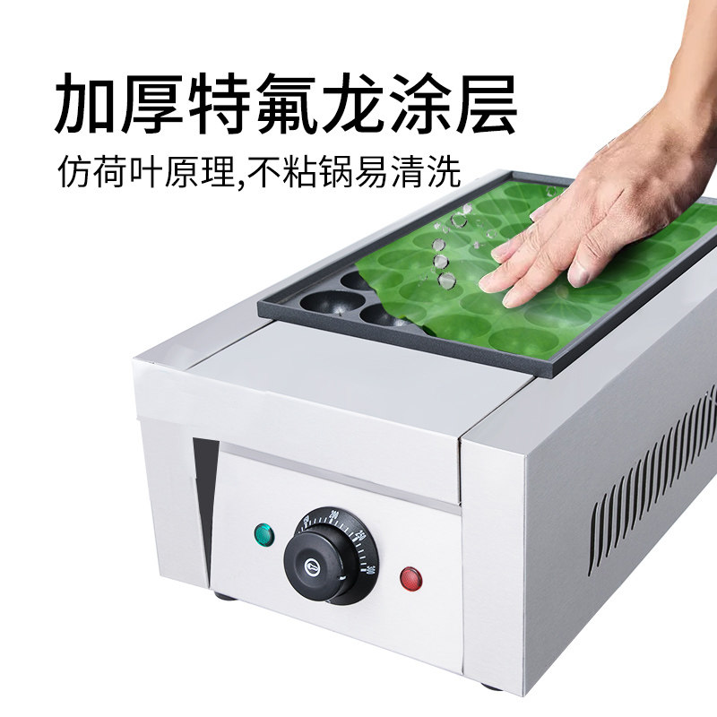 Octopus small ball machine commercial furnace plate veneel gas ripple egg torch burning machine