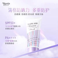 50 мл светлый солнцезащитный крем - Су -Ян Вантанг