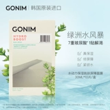 Увлажняющая маска для лица, восстанавливающий успокаивающий тонер с гиалуроновой кислотой, Южная Корея