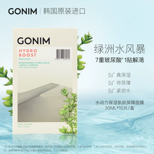 Увлажняющая маска для лица, восстанавливающий успокаивающий тонер с гиалуроновой кислотой, Южная Корея