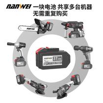 Dian Nan Wei Dian Brushless Rechargeable Lithium W-JQLJ Electric Drill Electric Pickaxe Electric Drill Starter 52375 Zi Angle Machine Grinding N Hammer
