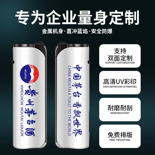 Креативная металлическая ветрозащитная прочная высококачественная зажигалка, делается под заказ, оптовые продажи