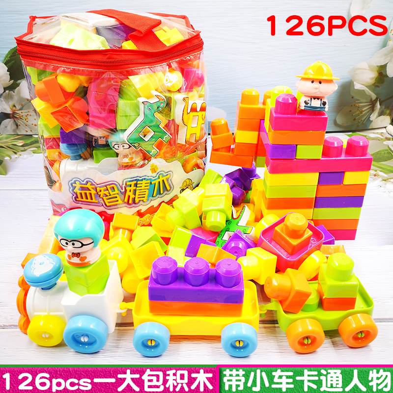 Puzzle plastic baby building blocks spelled 01-2-3-6-year-old parquet assembly trolley boys girls' children's toys