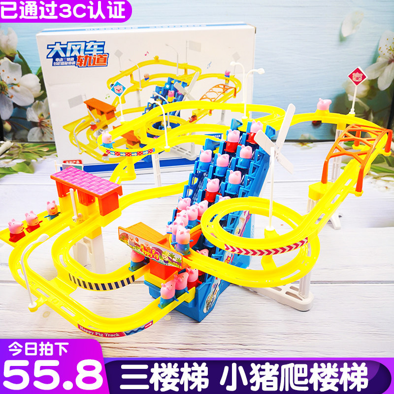 Small Pig Petch Climbing Stairs Toy Children Petch Electric With Slide Ladder Track Upper Stairs Slide Slides Little Male Girl