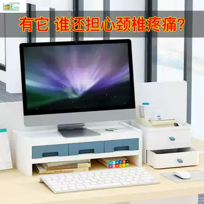 Shelf computer desk with raised shelf display desktop notebook base office pad high screen storage box