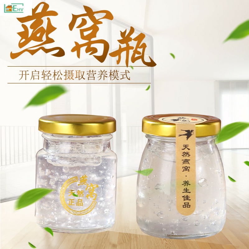 High temperature resistant glass transparent split charging small lead-free swallow nest with lid sealed tank bottle jam ready-to-eat pudding bottle for home