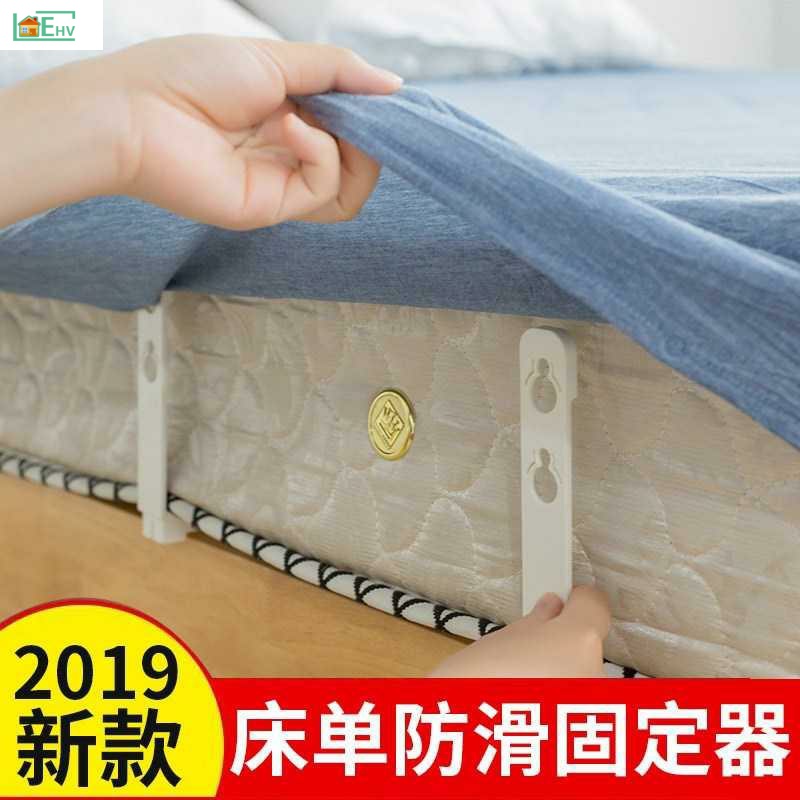Buckle Quilt Single Mark Clip God Instrumental Fixer Four-corner Needle Mattress Latex Anti-Bed Cover Fixed Sheet Invisible Running Clip