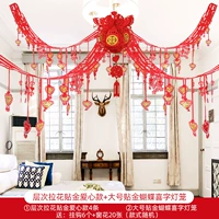 Потягивание цветов, модели золотой любви+большие наклейки Золотая бабочка любовные фонари