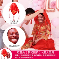 Красный хиджаб (случайный цвет)+черная маска