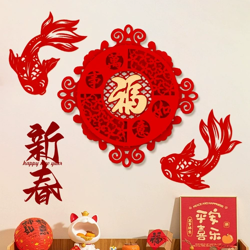 2026 Новогодние цветы украшают вестибюль словом «Фу», торговый центр отеля, детский сад Весенний фестиваль, атмосфера фоторегистрации, фоновая стена