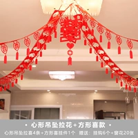 Квадратная подвеска в форме сердца