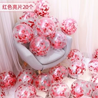 Прозрачный