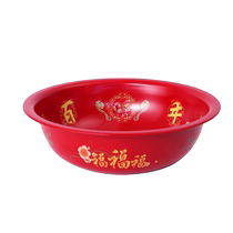 Wedding washbasin brides dowry set natal washbasin brides dowry red basin pair of toiletries special offer