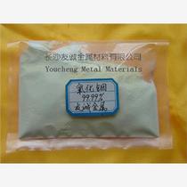 Indium oxide Indium trioxide 99 99% Changsha Youcheng Metal Materials Co. Ltd.