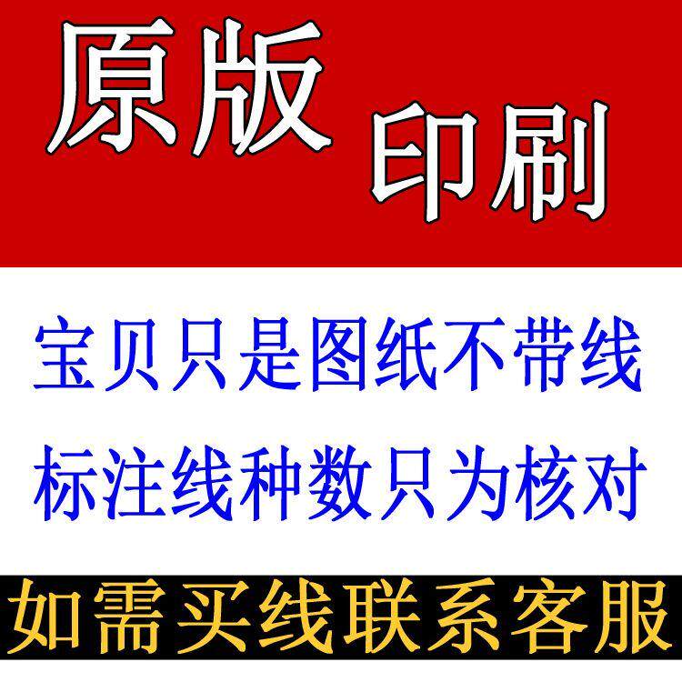 Cross embroidery drawing album original version laughing mouth often open Maitreya Buddha book rich edition embroidery thread 1 wiring book book 568 * 273