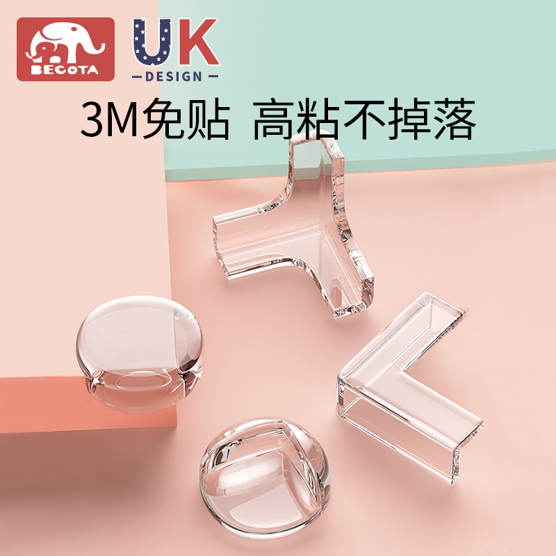 Transparent anti-collision corner window silicone wrapping corner coffee table protection corner free sticker table corner corner protective sleeve anti-collision artifact
