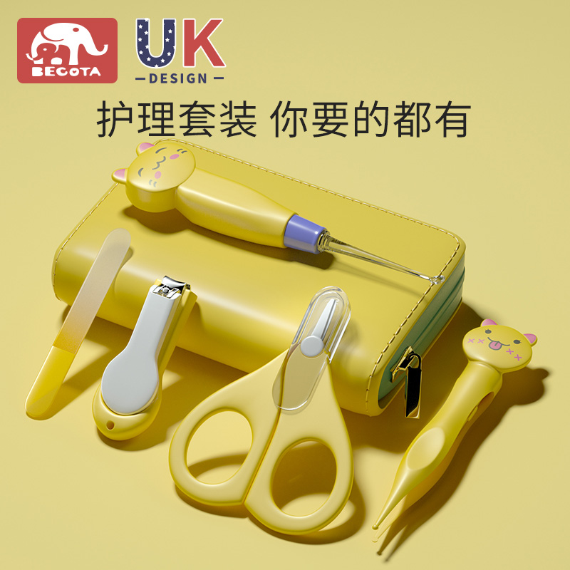 Infant Luminous Ear Spoon Special Children's Ear Poop Clip Dig Ear Ear Ear Hole Nose Poop Clip Clean Tweezers