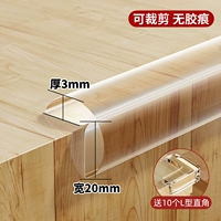 Накладки на углы, акриловая прозрачная лента, 20мм, 10 штуки, не оставляет следов