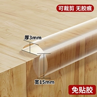 Акриловая прозрачная лента, 15mm, не оставляет следов