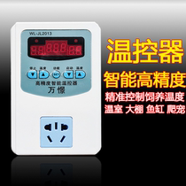 Electronic thermostat switch water temperature control thermostat socket digital display smart refrigerator boiler fish tank climbing pet