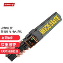 Biaokang metal detector handheld high-precision metal detector small airport station security detector