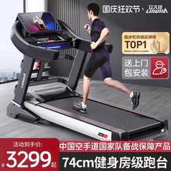 Lijiujiaka 589 Treadmill For Home Model Ultra-Quiet Indoor Foldable Multifunctional Large Gym Special Light Commercial