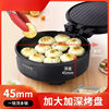 Household electric baking pan double-sided heating and deepening