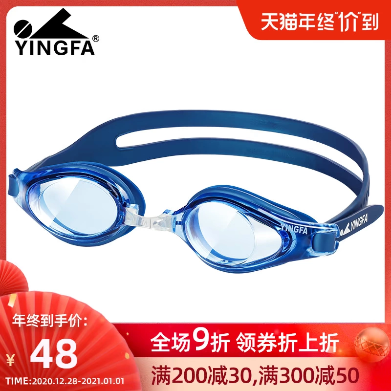 Kính bơi Yingfa nam kính chống sương mù độ nét cao không thấm nước cho trẻ em thiết bị bơi chuyên nghiệp dành cho người lớn kính bơi khung lớn phụ nữ - Goggles