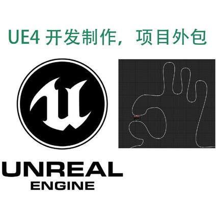 Ue4Ue5 Unreal Engine Development Scene Blueprint Project Vr Outsourcing Game Program Production