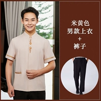 Самский рис желтый топ+брюки