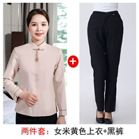 Женский бежевый топ+брюки