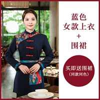 Женский синий топ+фартук
