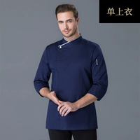 Голубая рубашка