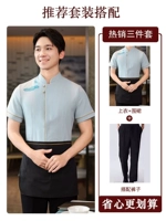 Мужская синяя куртка+апрель+брюки