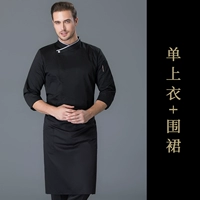 Черный топ + фартук