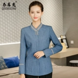 Новая чистящая работа одежда одежда с длинным рукавом клуб, тетя осень и зимняя одежда, гостиничная одежда, чистящая одежда Женщины