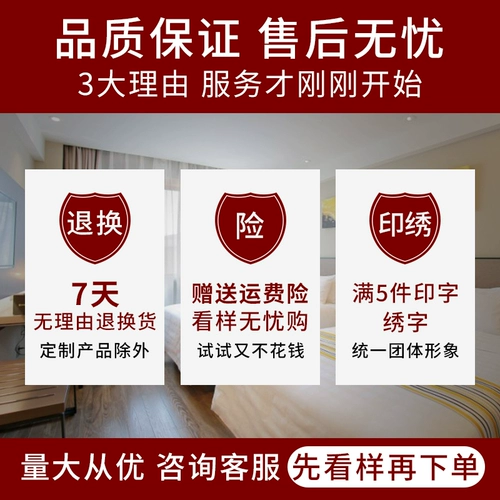 Комнатный лонгслив для отеля для работы, демисезонный комплект, большой размер