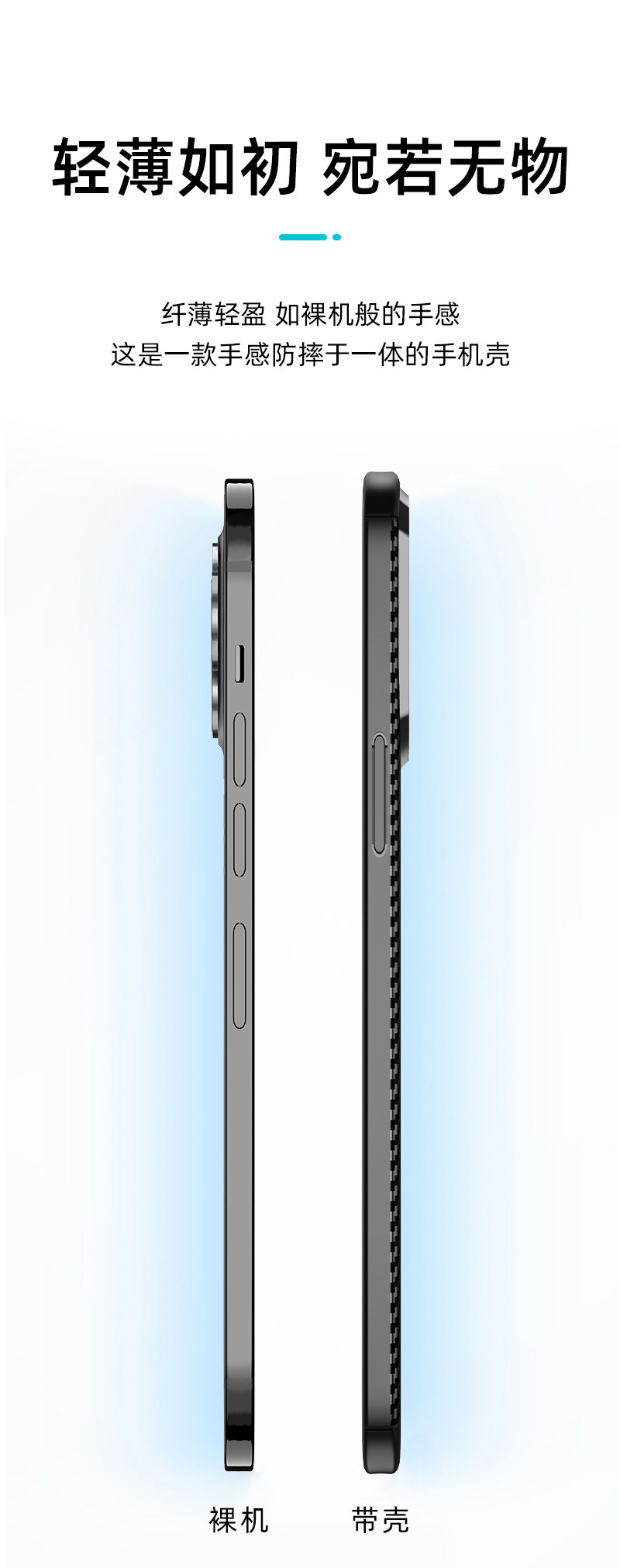 wlons iPhone7-13系列 碳纤维纹手机壳 图4