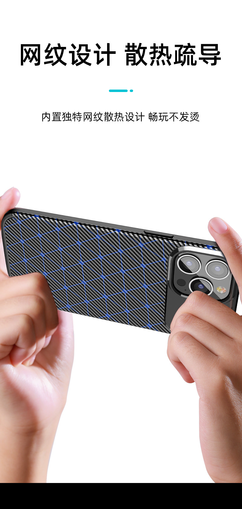 wlons iPhone7-13系列 碳纤维纹手机壳 图2
