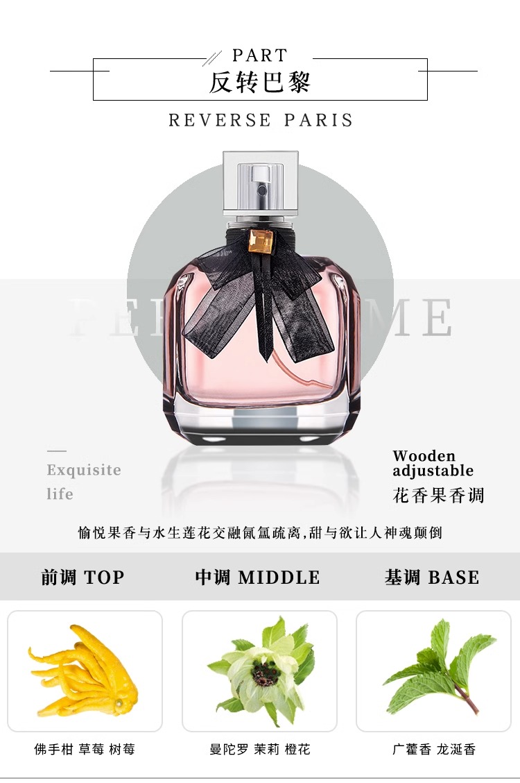 【买一送一】无人区玫瑰乌木沉香香水50ml*2