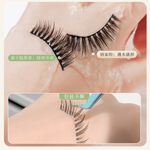 Водостойкие гипоаллергенные накладные ресницы, мягкое быстросохнущее наращивание ресниц, долговременный эффект, супер липкие, стайлинг