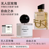 Встал на землю без мужчины + свободная вода