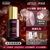 [Тренировка на свежем воздухе, дистанционное управление и сильная вибрация] Эфирное масло для женского удовольствия + вибратор + подарочный пакет для оргазма