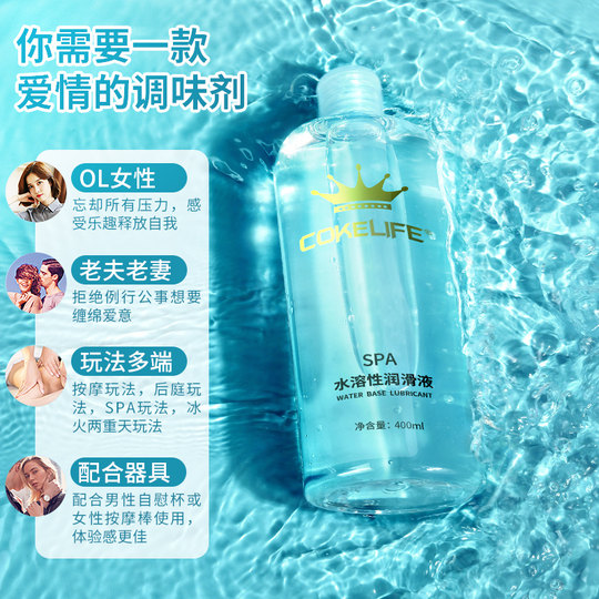 Lubricante humano, aceite esencial, relaciones sexuales, productos especiales para mujeres, estimulación vaginal, partes íntimas, suavidad, placer adulto LC