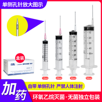 Kindly disposable medical dosing syringe 10 20 50 30ml dispensing syringe tube side hole needle XQ