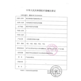 Медицинский влагалищный стерильный одноразовый одноразовый гинекологический женский