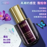 Жидкость для усиления оргазма, женское эротическое желание, женские товары, специальная смазка для взрослых с холодным наслаждением для пар.