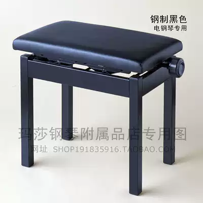Japanese high grade steel electronic piano chair piano bench mechanical lifting children available Ito ITOMASA