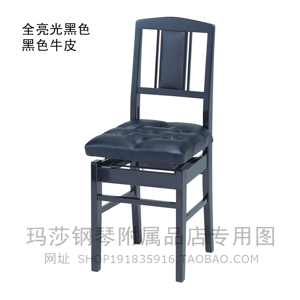 Japan original ITOMASA lifting leather piano chair piano stool imported beech Ito Masakawai